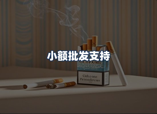 直发优势